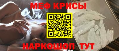 гидра Можайск