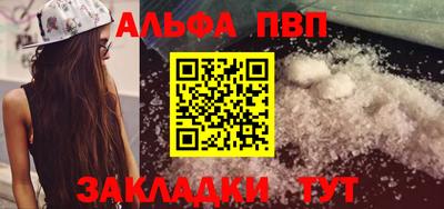 бутик Моздок