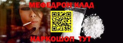 альфа пвп VHQ Можга