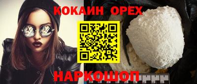 гидра Можайск