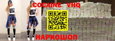 альфа пвп VHQ Можга