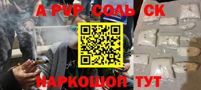 альфа пвп VHQ Можга