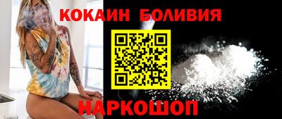 гидра Можайск