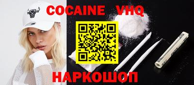 альфа пвп VHQ Можга