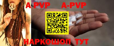 альфа пвп VHQ Можга