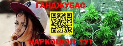 бутик Моздок