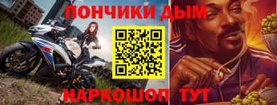 бутик Моздок