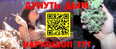 бутик Моздок