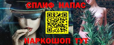 бутик Моздок