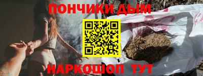 бутик Моздок