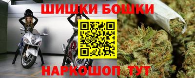гидра Можайск