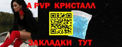 бутик Моздок