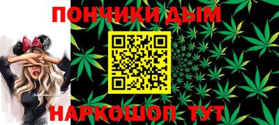 бутик Моздок