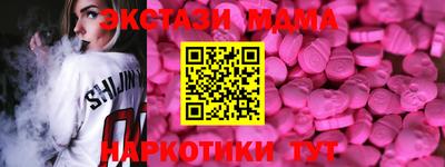 бутик Моздок