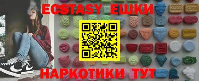 бутик Моздок