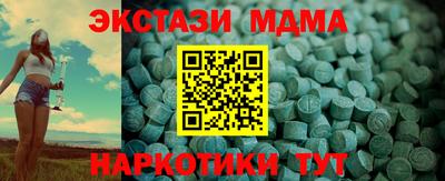 гидра Можайск