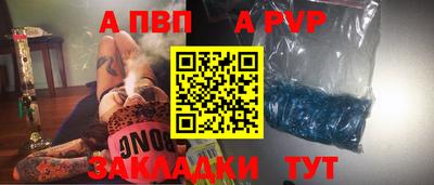 гидра Можайск