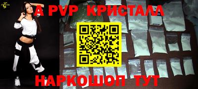 бутик Моздок