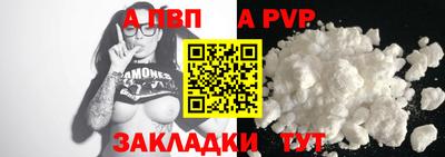 бутик Моздок
