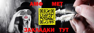 гидра Можайск