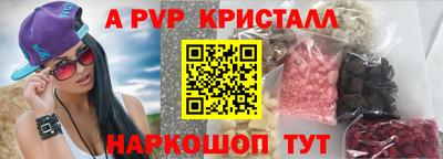 альфа пвп VHQ Можга