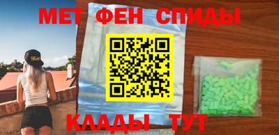 гидра Можайск