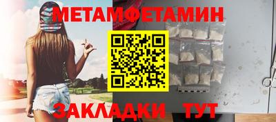 альфа пвп VHQ Можга