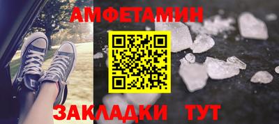 альфа пвп VHQ Можга