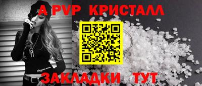 бутик Моздок