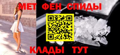 гидра Можайск