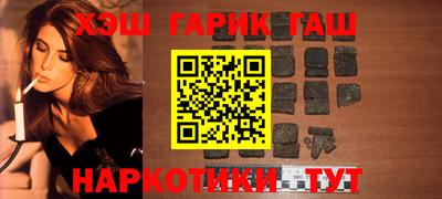 гидра Можайск