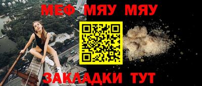 гидра Можайск