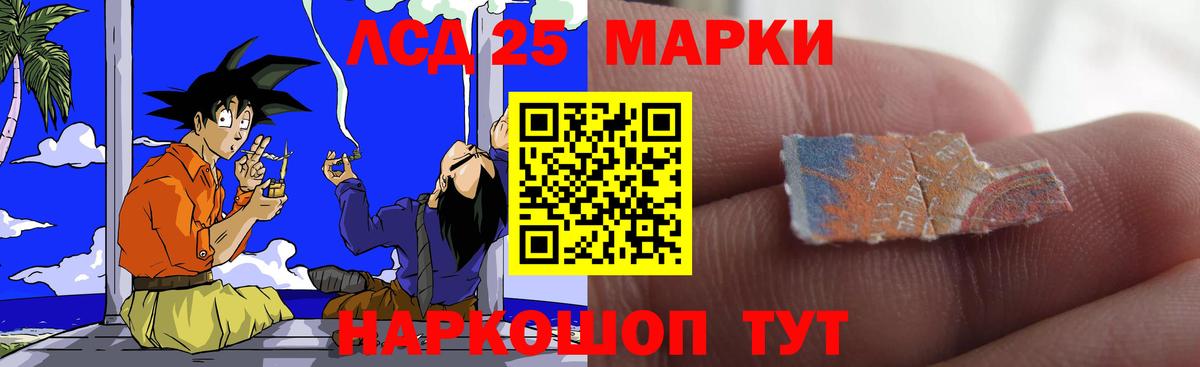 Чапаевск  ЛСД экстази ecstasy  ЛСД экстази кислота  Вход с VPN 