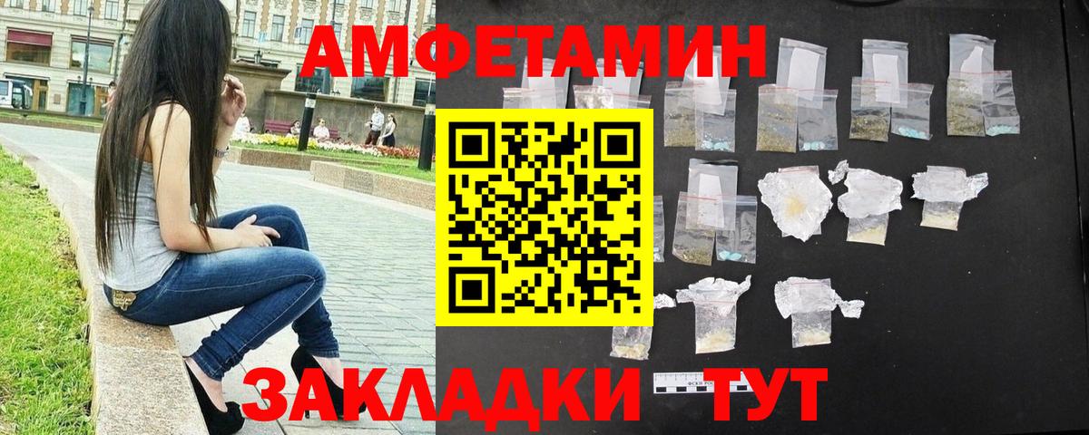Метамфетамин пудра  Вход с VPN  Чапаевск  Метамфетамин пудра 