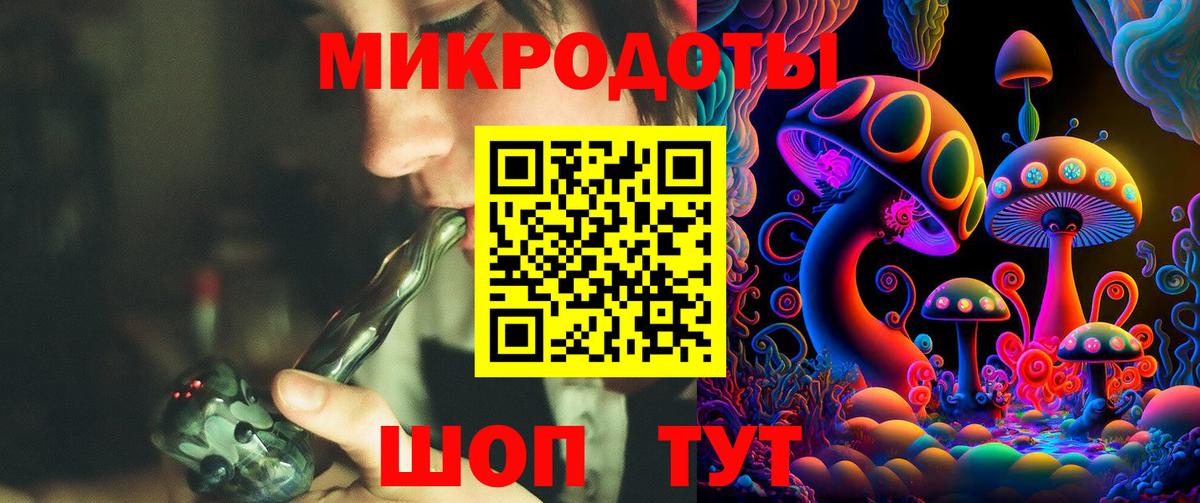 Псилоцибиновые грибы GOLDEN TEACHER  цена   Чапаевск  Вход с VPN 