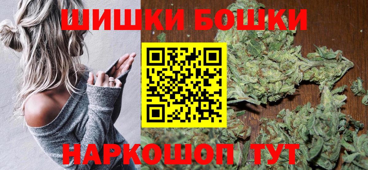 МАРИХУАНА индика Чапаевск
